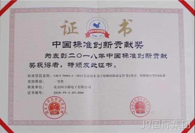 微信图片_20181113175617.jpg