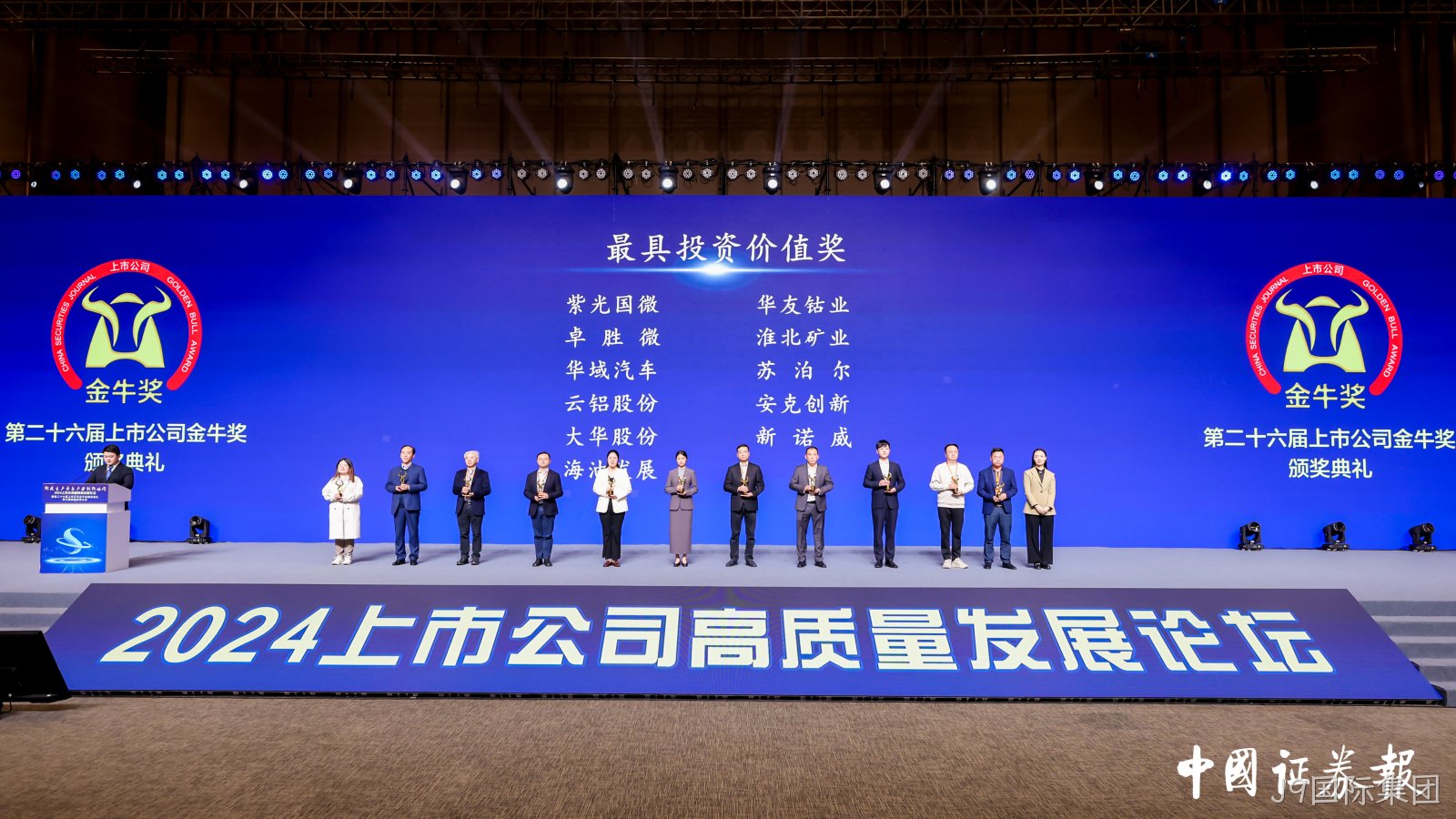 微信图片_20241025152448.jpg 微信图片_20241025152448.jpg